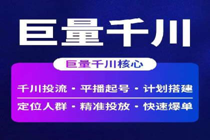 百度信息流广告的创意设计案例分享